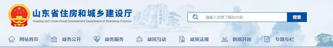 2021山東二建準考證打印時間