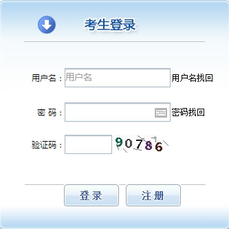 報(bào)名