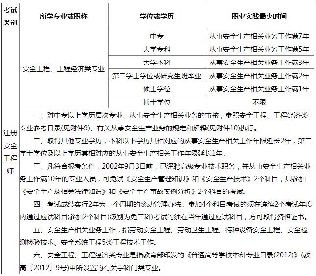 吉林附件1.jpg