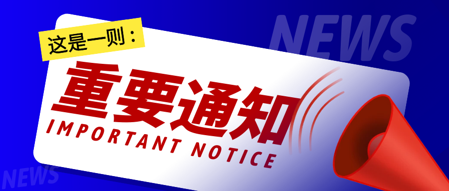 圖怪獸_8945d7f73ca1924fe2d7c03159493b22_83330.png