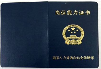 BIM證書1.jpg