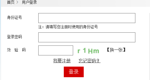 四川相應(yīng)專業(yè).png