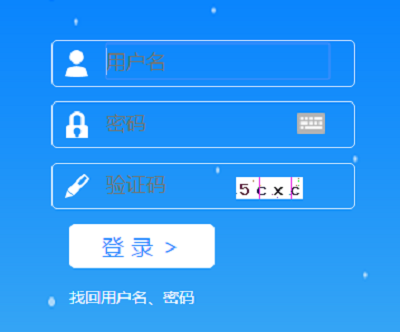 上海二建報(bào)名入口