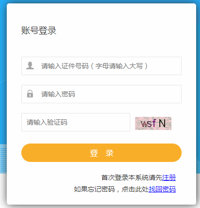 TIM圖片20190812091704.png