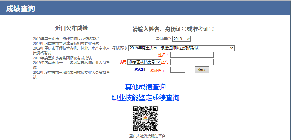 TIM圖片20190904101722.png