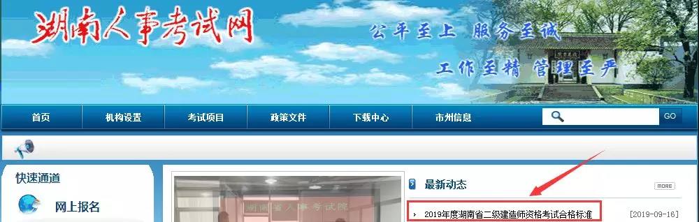 微信圖片_20190917090849.jpg