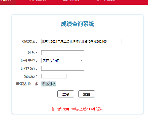 QQ圖片20210820095748.png