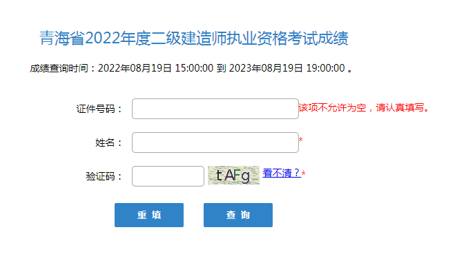 青海.png