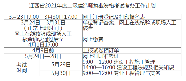 QQ圖片20210302110003.png