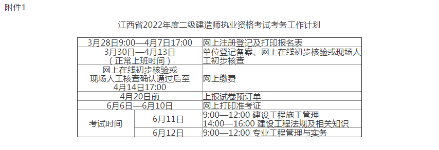 QQ圖片20220321112233.png