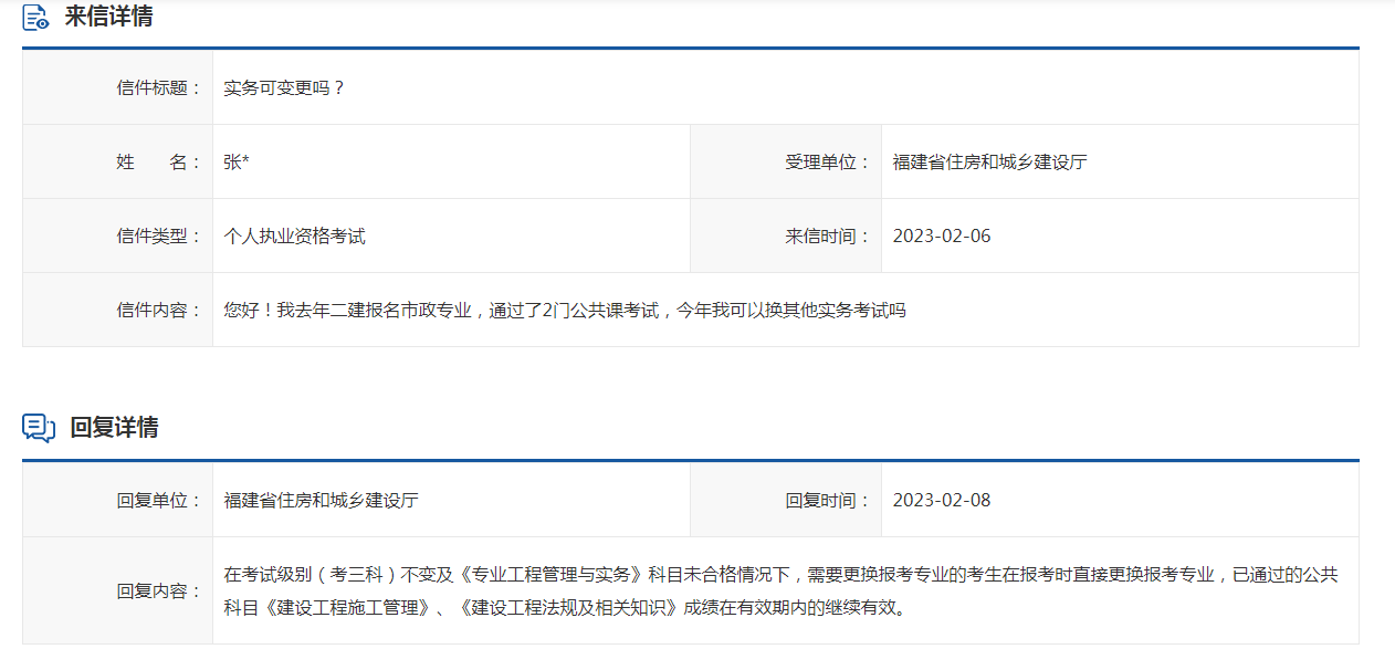 QQ圖片20230208144414.png