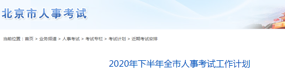 TIM圖片20200714141918.png