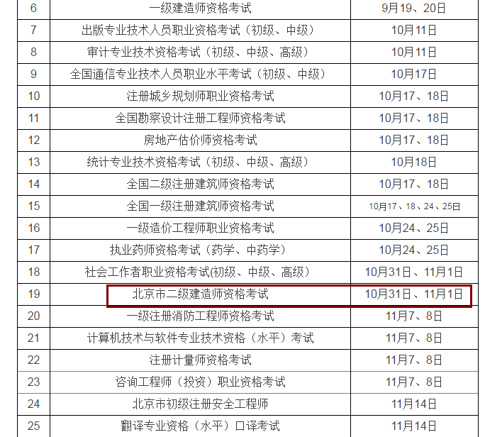 TIM圖片20200714141903.png