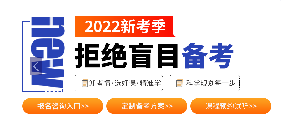 <a href=http://www.changhe-auto.com/ target=_blank class=infotextkey>大立教育</a>一建課程