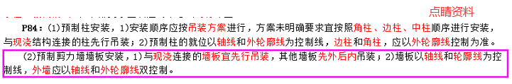 圖片9.png