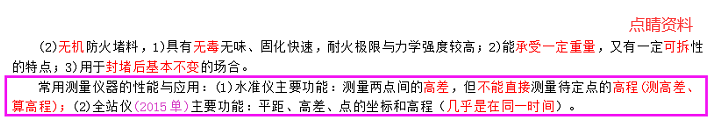 圖片4.png