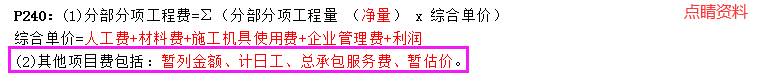 圖片12.png
