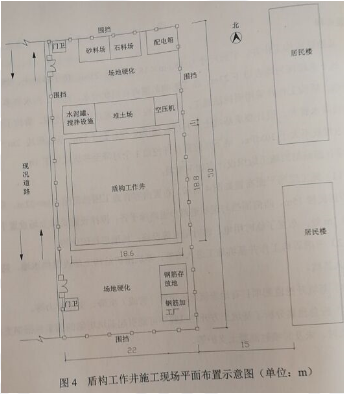 2017年二級建造師《市政公用工程管理與實務(wù)》考試真題四.png