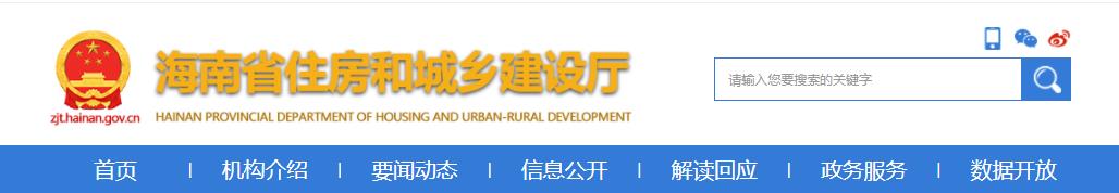 2021海南二級建造師考試成績復(fù)核結(jié)果公告