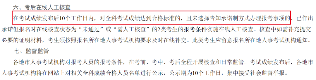 廣東.png