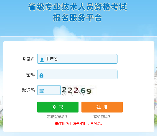 2019湖北二級(jí)建造師考試準(zhǔn)考證打印入口