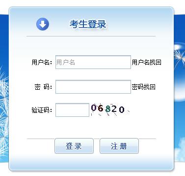 監(jiān)理報名入口.jpg