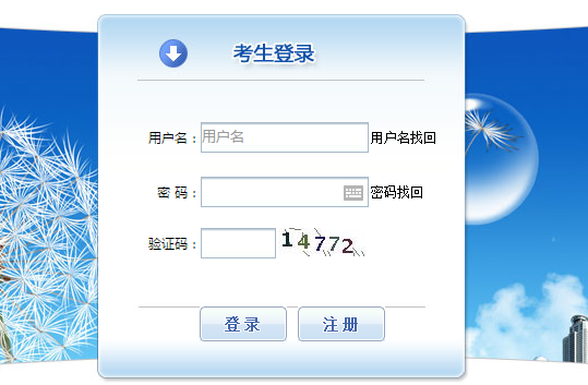 http://www.changhe-auto.com/jianli/