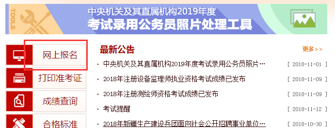 http://www.changhe-auto.com/jianli/