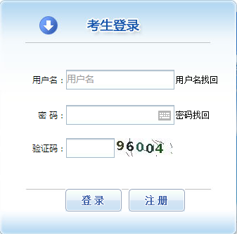 吉林監(jiān)理報名入口