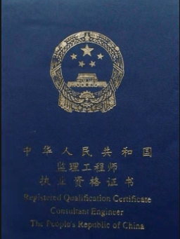 非工程專業(yè)可以報(bào)考監(jiān)理工程師嗎？