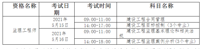 湖北時間.png