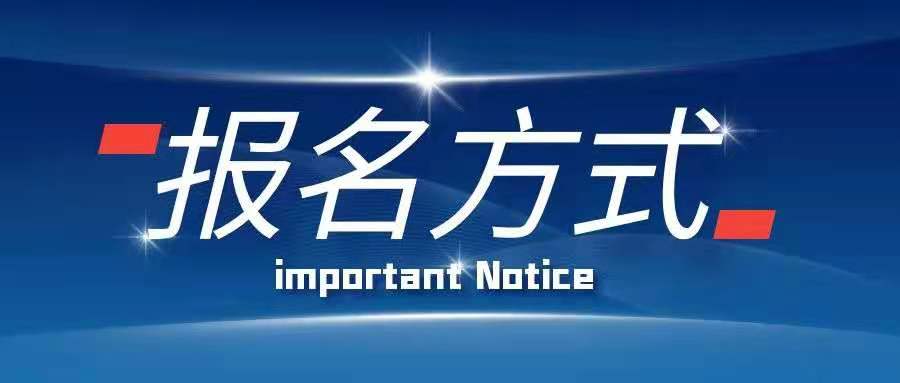 2022監(jiān)理工程師在哪兒報名？
