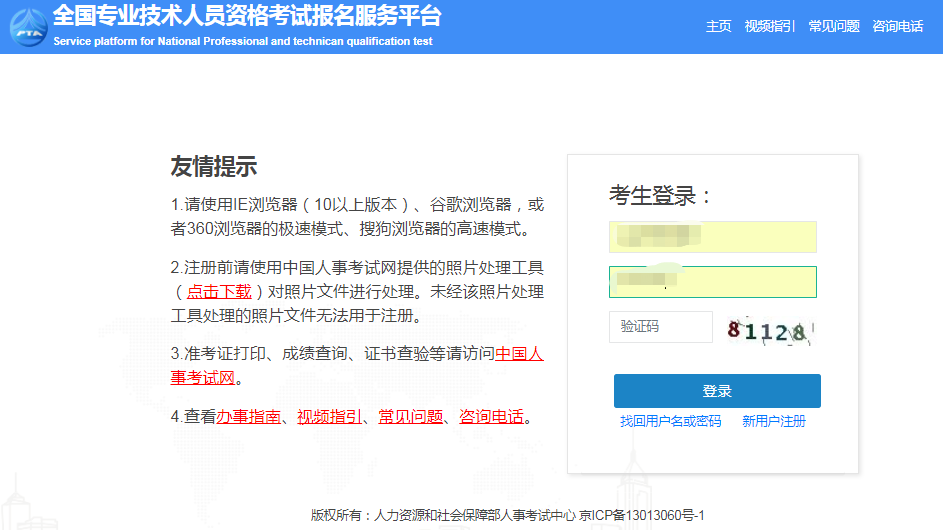 考試時(shí)間已定，2022年監(jiān)理工程師怎么考？