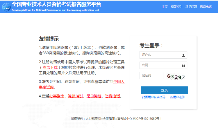 2022年監(jiān)理工程師怎么報(bào)名？怎么考？