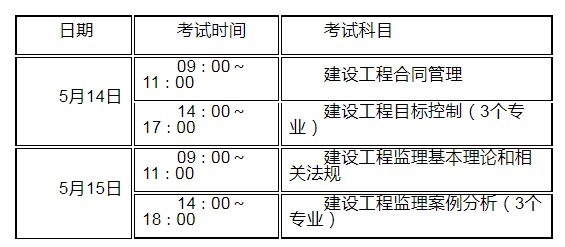 江蘇時(shí)間.png