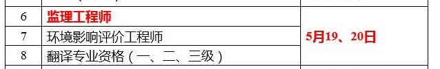 監(jiān)理.png