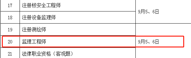 jianli.png