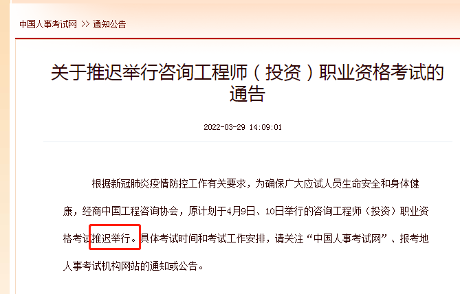 中國(guó)考試網(wǎng)咨詢.png