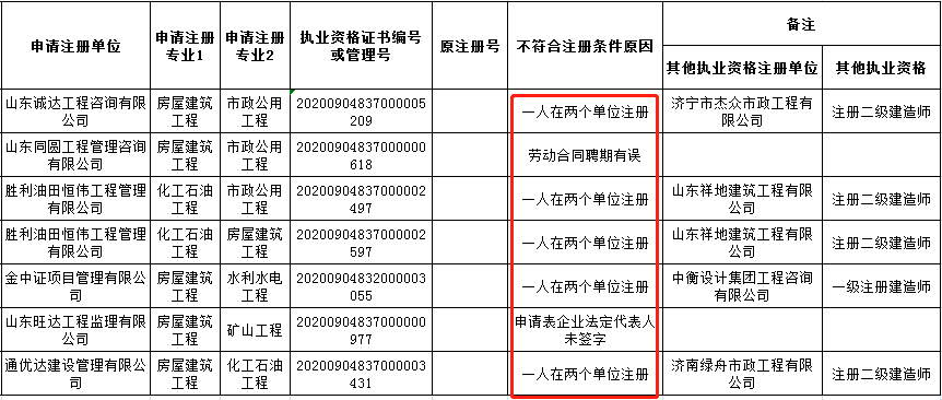 原因4.png