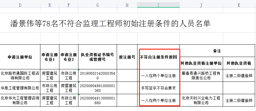 原因1.png