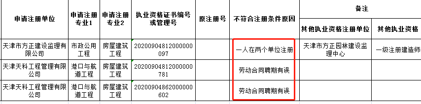 原因2.png