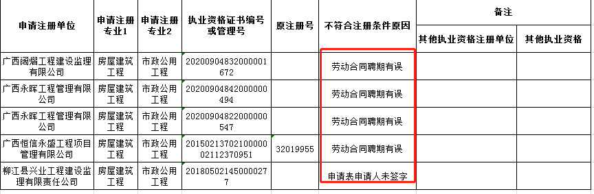原因5.png