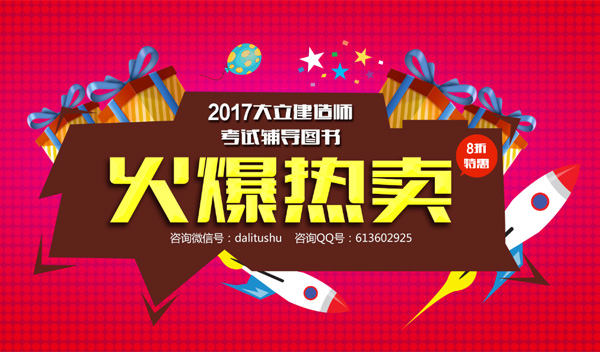 圖書熱賣1.jpg