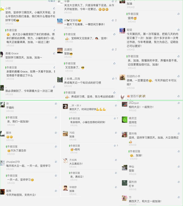 大立行動派