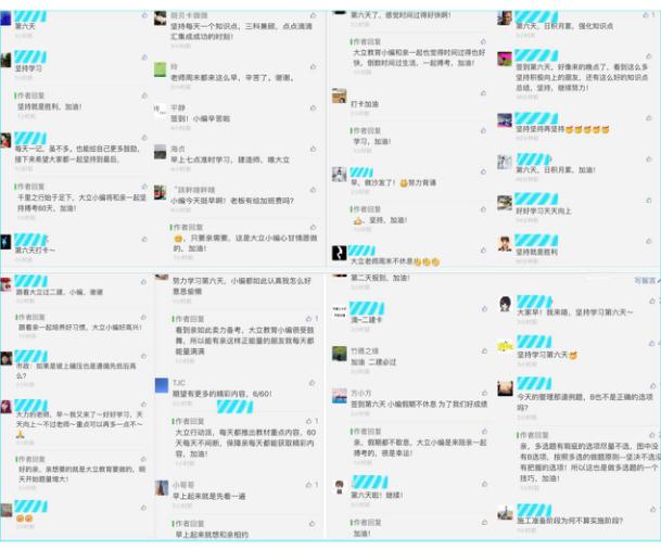 大立行動派