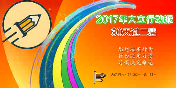 大立行動派.jpg