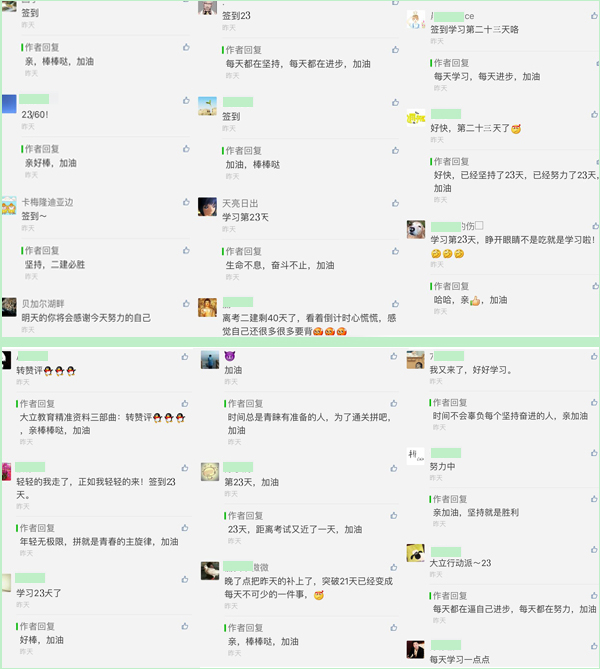 大立行動派.jpg