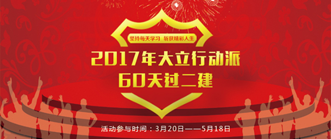 行動(dòng)(1).png