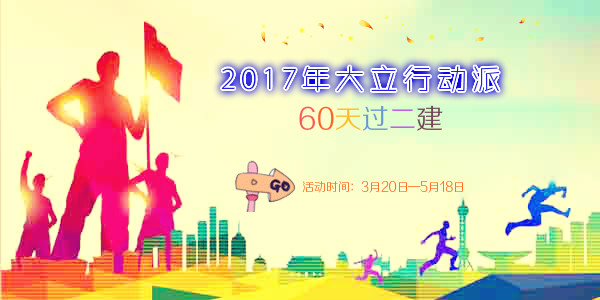 大立行動(dòng)派完成圖2.jpg
