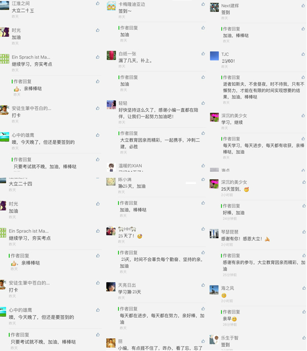 大立二建行動(dòng)派